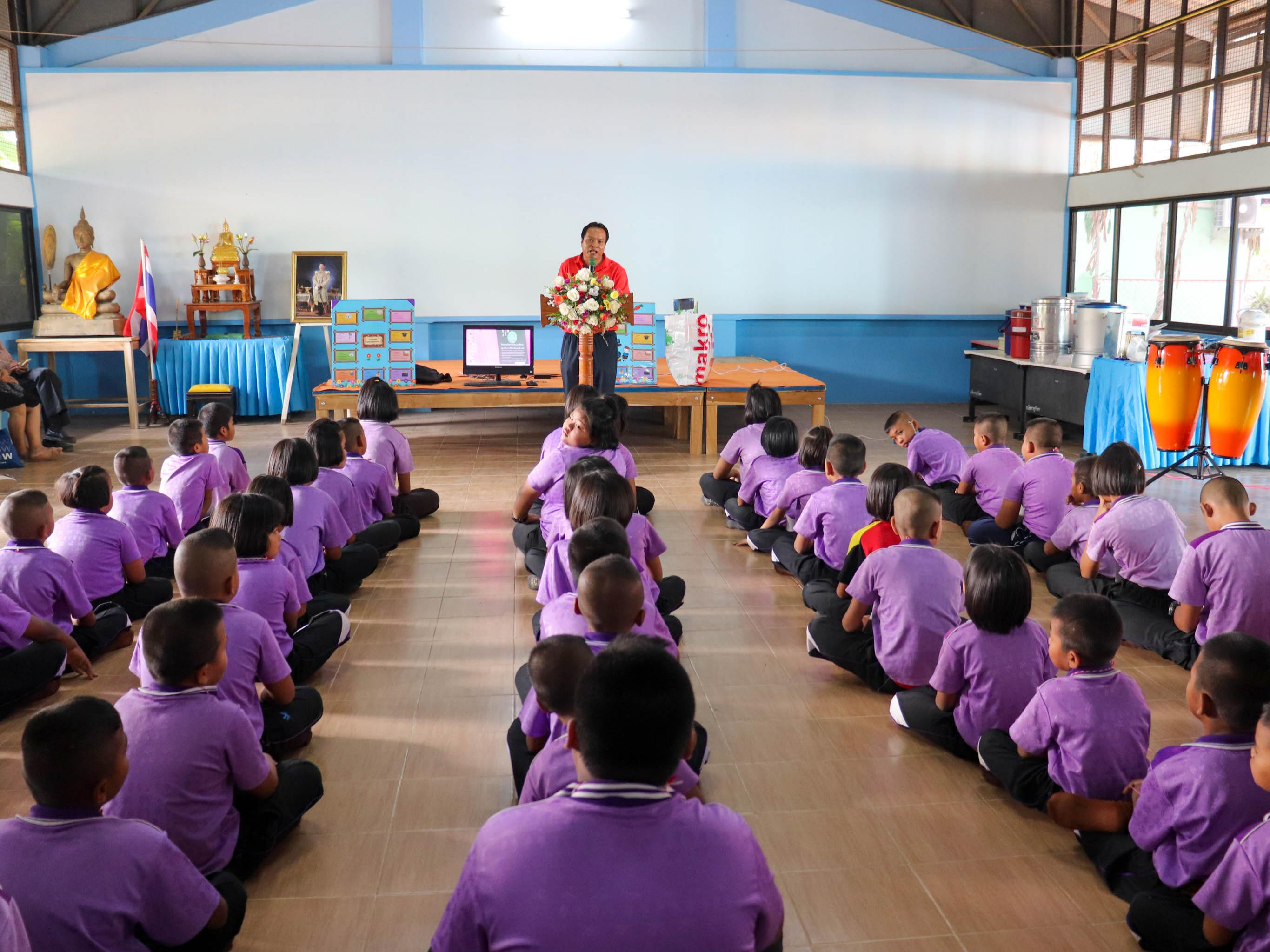 1. STEM ศึกษา รร .นิยมราษฎร์วิทยา | 28 กพ 63