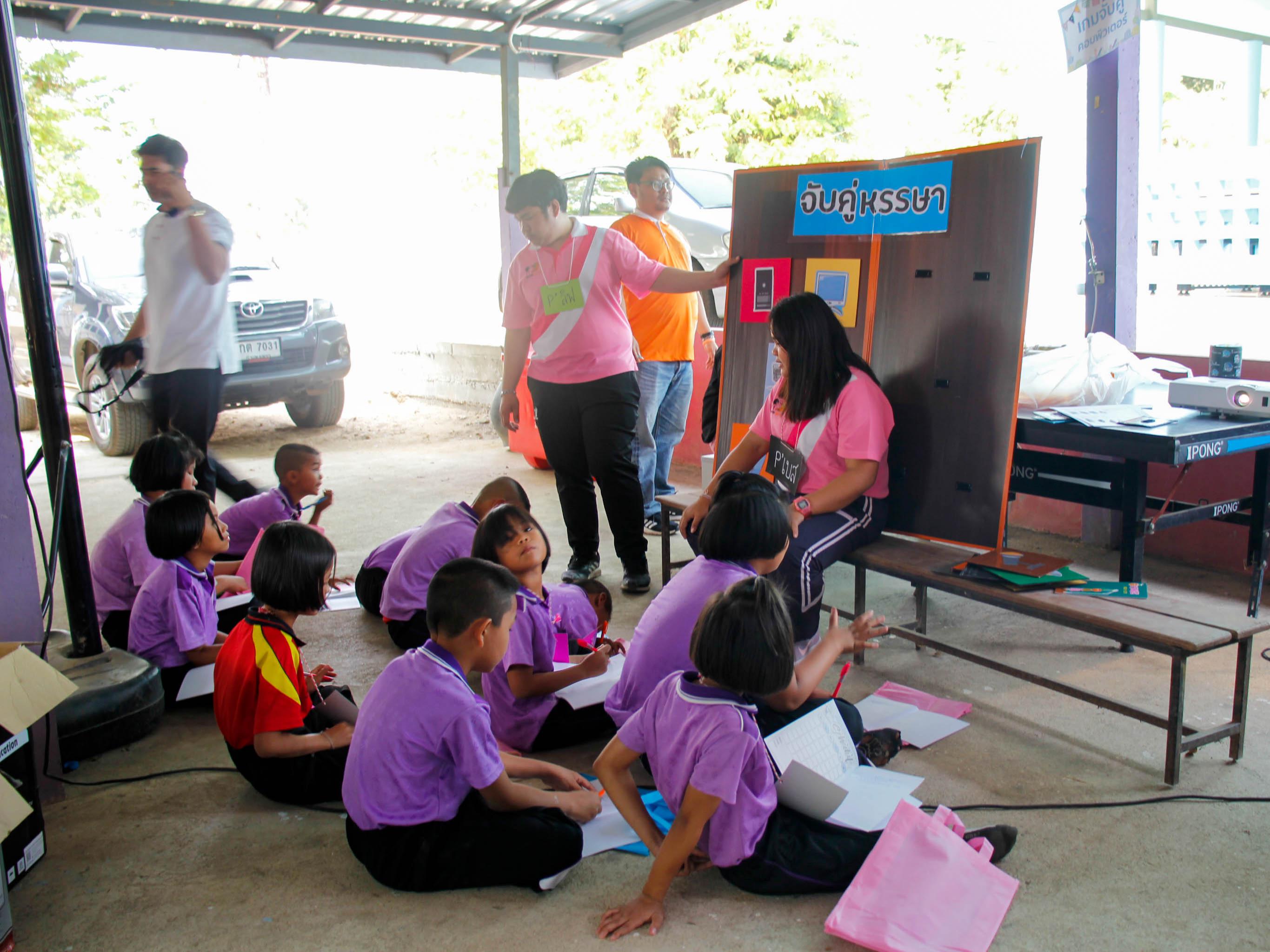 18. STEM ศึกษา รร .นิยมราษฎร์วิทยา | 28 กพ 63