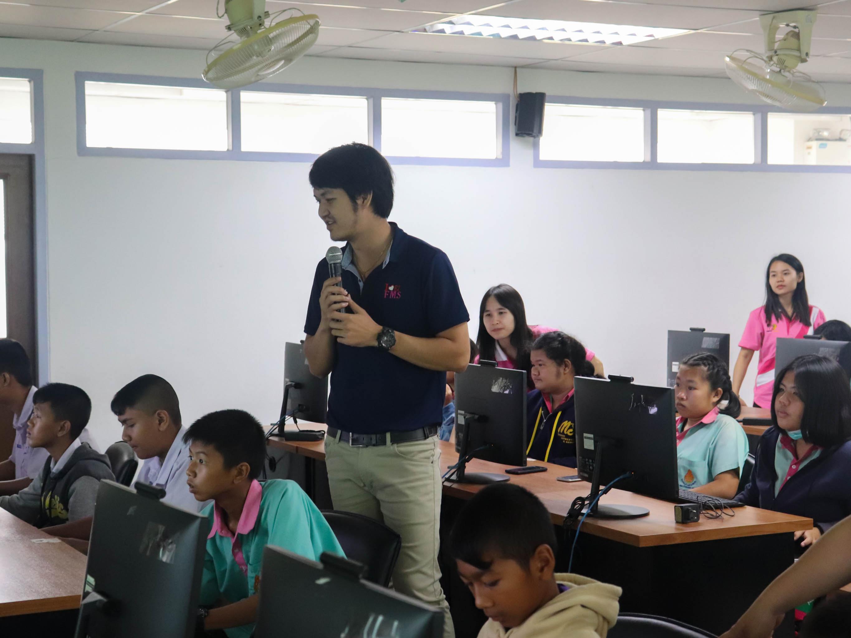 17.  โครงการบูรณาการจัดการเรียนการสอน โปรแกรมวิชาคอมพิวเตอร์ | 4 มี.ค 2563