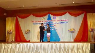 3. ขอแสดงความยินดีกับ ผศ.อนุสิษฐ์ พันธ์กล่ำ ได้รับรางวัลชนะเลิศโครงการประกวดผลงานการพัฒนาคุณภาพการศึกษาและพัฒนาท้องถิ่นโดยมีสถาบันศึกษาเป็นพี่เลี้ยงเครือข่ายอุดมศึกษาภาคเหนือตอนล่าง ประจำปีงบประมาณ 2561 วันที่ 20 สิงหาคม 2561 ณ โรงแรมรัตน ปาร์ค จ. พิษณุโลก