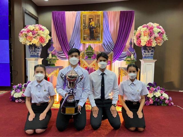 2. รางวัลชนะเลิศ​ ถ้วยพระราชทานสมเด็จพระกนิษฐาธิราชเจ้า​ กรมสมเด็จพระเทพรัตนราชสุดา​ ฯ​ สยาม​บรม​ราช​กุมารี​ การประกวด​มารยาท​ไทย​ระดับชาติ​ ครั้ง​ที่​ 5