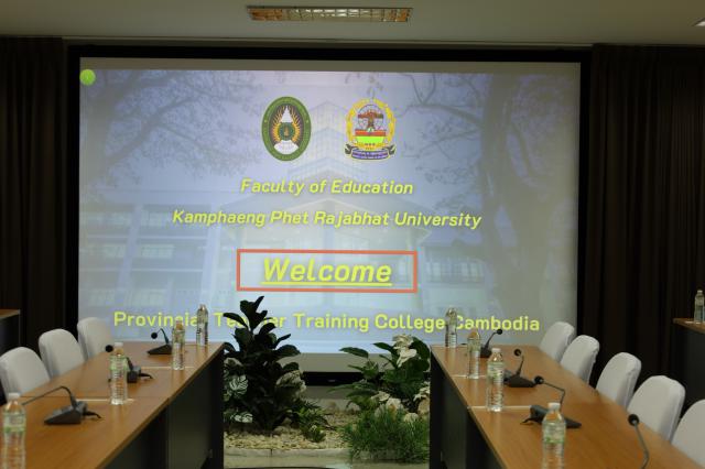 3. วันพุธที่ 16 พ.ย. 65 รศ.ดร.บัณฑิต ฉัตรวิโรจน์ คณบดีคณะครุศาสตร์ พร้อมด้วยคณะผู้บริหาร คณาจารย์ เจ้าหน้าที่บุคลากรครุศาสตร์ ร่วมต้อนรับคณะศึกษาดูงานจาก Provincial Teacher Training College Cambodia