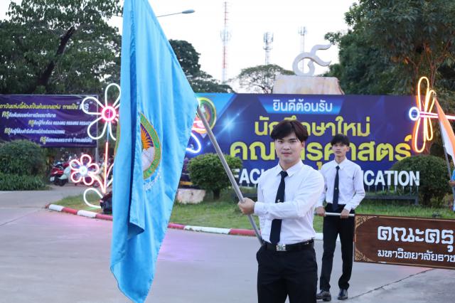 4. สโมสรนักศึกษาคณะครุศาสตร์ นำนักศึกษาชั้นปีที่ 2 และ 3 ร่วมเดินขบวนเพื่อเข้าสู่พิธีเปิดงานราชภัฏลอยกระทง ประจำปี 2565 "คืนวันเพ็ญ เล่นรำวง ลอยกระทงราชภัฏ"