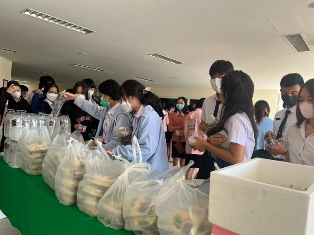 2. โครงการพัฒนาทักษะภษาอังกฤษในศตวรรษที่ 21 สำหรับนักศึกษาครู