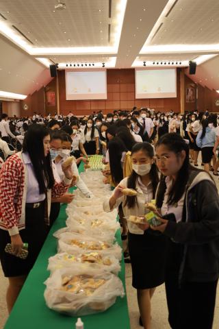 294. กิจกรรมเตรียมความพร้อมเพื่อการสอบบรรจุเข้ารับราชการครู และบุคลากรทางการศึกษา ประจำปี 2566