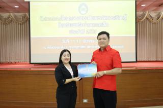 275. กิจกรรมการจัดเวทีเสวนาเผยแพร่การเรียนรู้ถอดบทเรียนโครงการยกระดับโรงเรียนขนาดเล็ก ซึ่งจัดระหว่างวันที่ 11-12 มีนาคม 2566