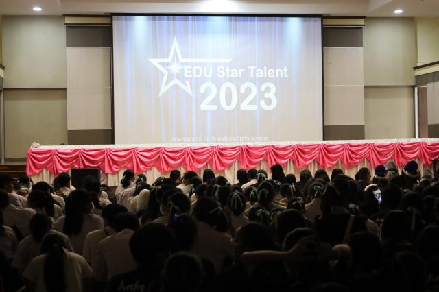 2. ฝ่ายกิจการนักศึกษา จัดกิจกรรมดาวเด่น EDU Star Talent 2023 ในวันที่ 19 กรกฎาคม 2566