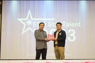 37. วันที่ 19 กรกฎาคม 2566 ฝ่ายกิจการนักศึกษา จัดกิจกรรมดาวเด่น EDU Star Talent 2023