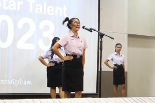 53. วันที่ 19 กรกฎาคม 2566 ฝ่ายกิจการนักศึกษา จัดกิจกรรมดาวเด่น EDU Star Talent 2023