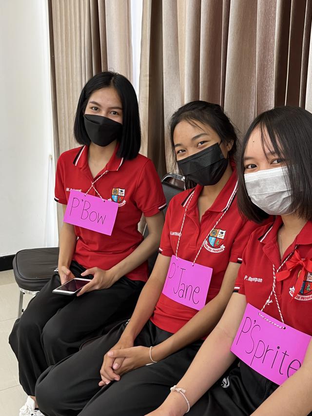 2. กิจกรรมเตรียมความพร้อมนักศึกษาปี 2565 (First Start)