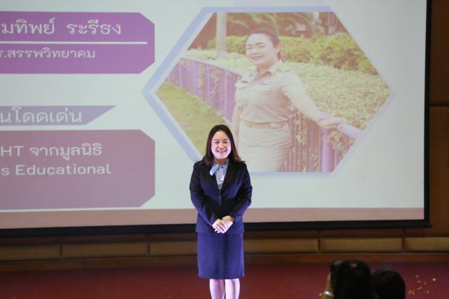 1. พิธีมอบโล่และประกาศเกียรติคุณศิษย์เก่าดีเด่น 10 ก.ค. 2565