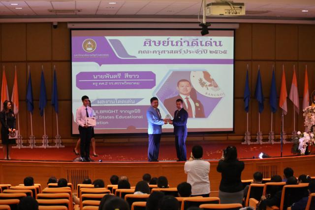 2. พิธีมอบโล่และประกาศเกียรติคุณศิษย์เก่าดีเด่น 10 ก.ค. 2565