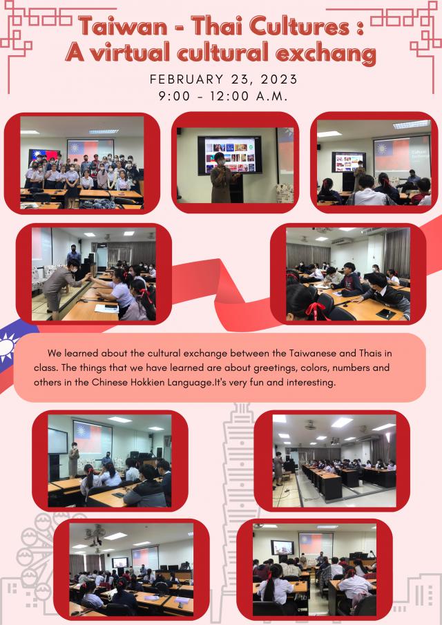 2. A Virtual Cultural Exchange 2023
