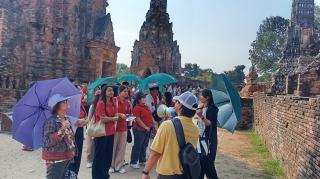 17. ศึกษาดูงาน ณ เมืองเก่าอยุธยา