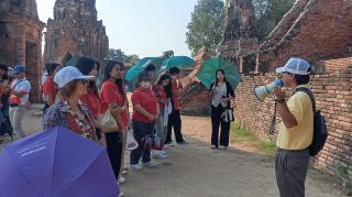 18. ศึกษาดูงาน ณ เมืองเก่าอยุธยา