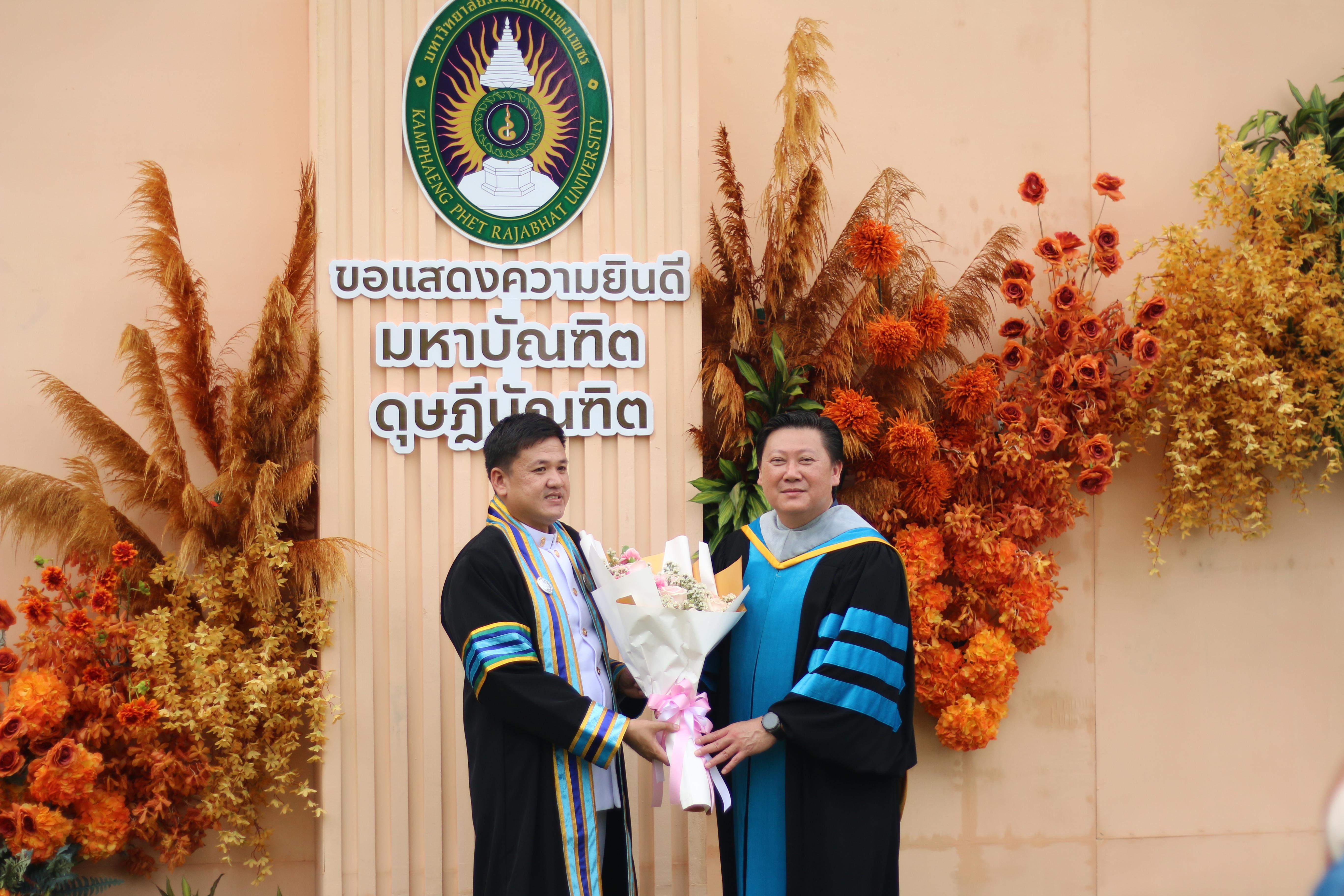 117. ภาพบรรยากาศการซ้อมรับพระราชทานปริญญาบัตร ประจำปี พ.ศ.2567 ณ มหาวิทยาลัยราชภัฏกำแพงเพชร