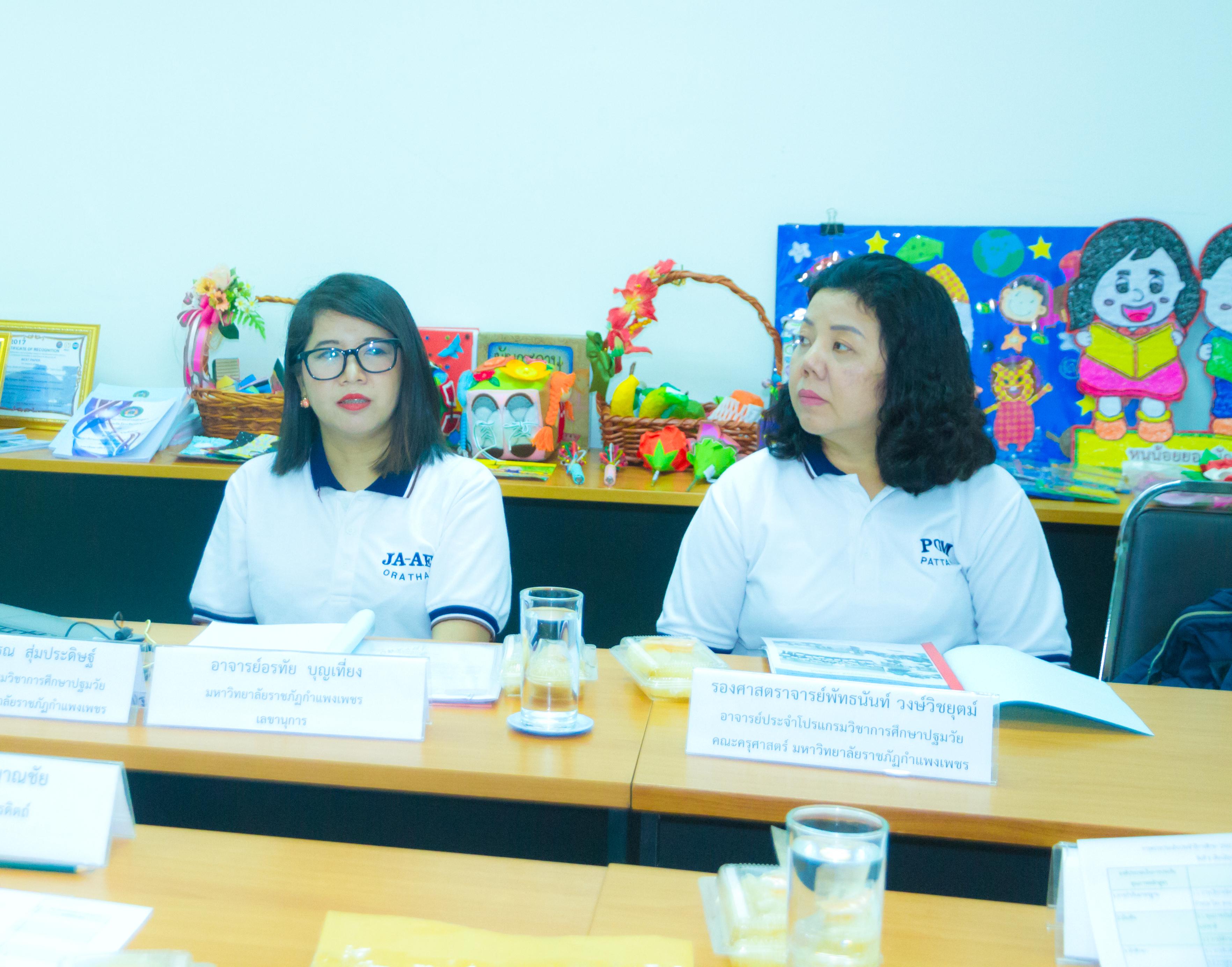 6. วันที่ 8 มิถุนายน 2561 ได้มีการตรวจประเมินคุณภาพภายในระดับหลักสูตร คณะครุศาสตร์ มหาวิทยาลัยราชภัฏกำแพงเพชร หลักสูตรการศึกษาปฐมวัย (ค.บ.) ณ ห้องประชุมชั้น 3 