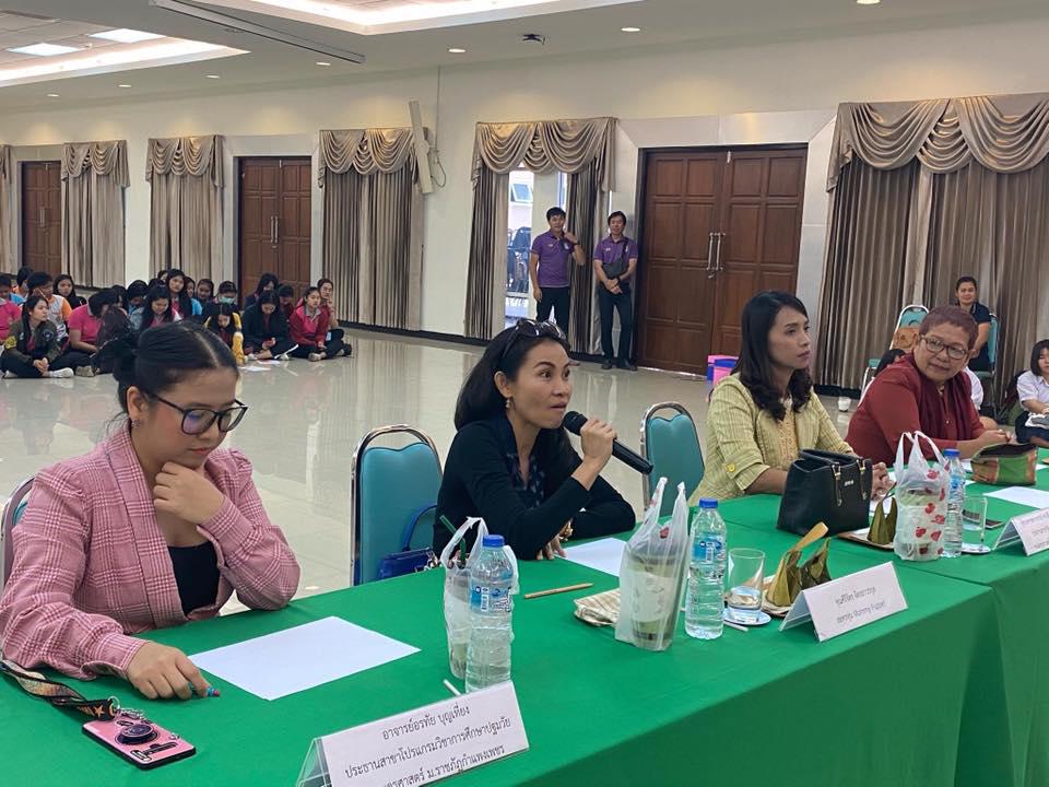 10. โปรแกรมวิชาการศึกษาปฐมวัย คณะครุศาสตร์ มหาวิทยาลัยราชภัฏกำแพงเพชร ขอแสดงความยินดีกับโรงเรียนที่ได้รับรางวัลจากการแข่งขันทักษะทางวิชาการ 