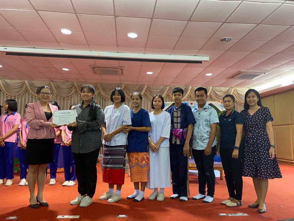 17. โปรแกรมวิชาการศึกษาปฐมวัย คณะครุศาสตร์ มหาวิทยาลัยราชภัฏกำแพงเพชร ขอแสดงความยินดีกับโรงเรียนที่ได้รับรางวัลจากการแข่งขันทักษะทางวิชาการ 