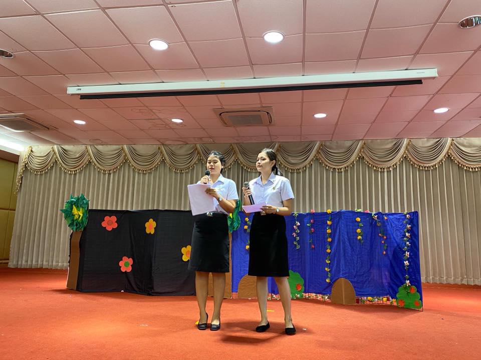 24. โปรแกรมวิชาการศึกษาปฐมวัย คณะครุศาสตร์ มหาวิทยาลัยราชภัฏกำแพงเพชร ขอแสดงความยินดีกับโรงเรียนที่ได้รับรางวัลจากการแข่งขันทักษะทางวิชาการ 