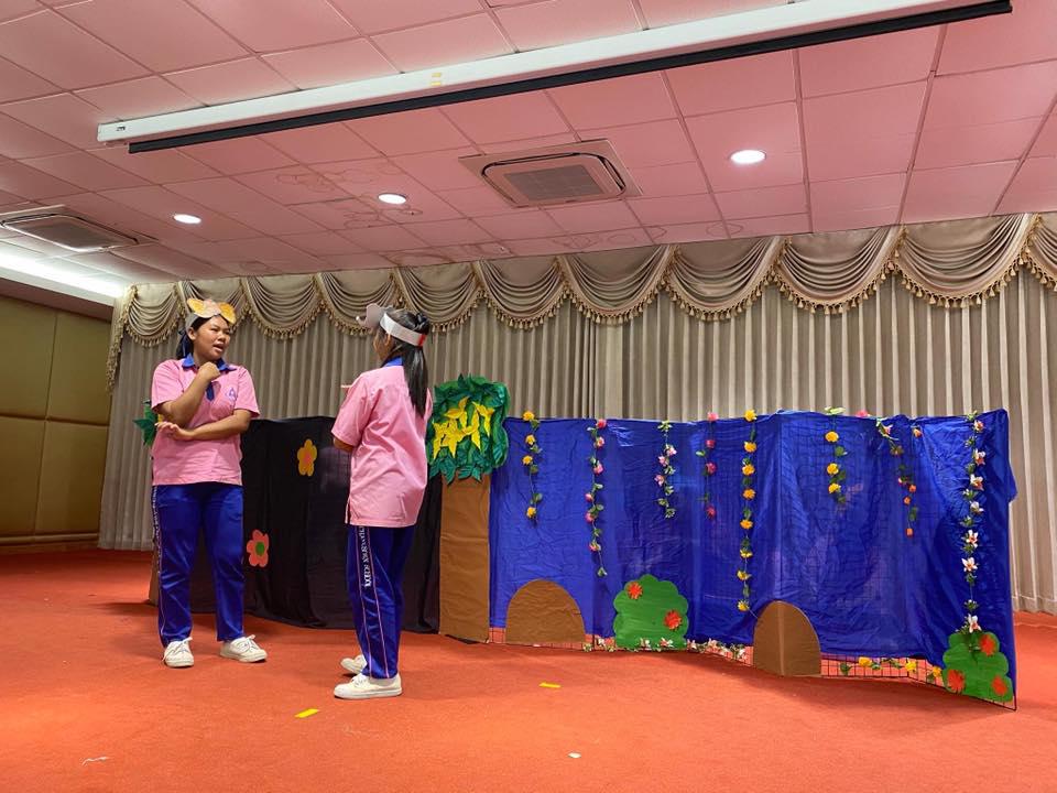 30. โปรแกรมวิชาการศึกษาปฐมวัย คณะครุศาสตร์ มหาวิทยาลัยราชภัฏกำแพงเพชร ขอแสดงความยินดีกับโรงเรียนที่ได้รับรางวัลจากการแข่งขันทักษะทางวิชาการ 