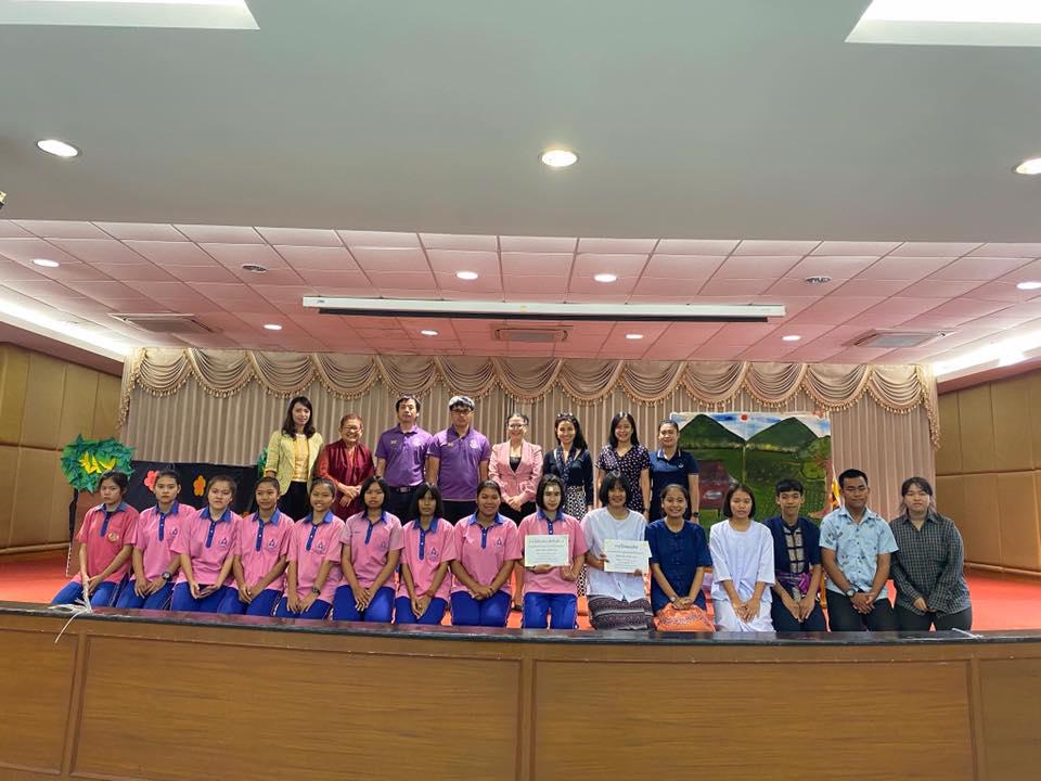 43. โปรแกรมวิชาการศึกษาปฐมวัย คณะครุศาสตร์ มหาวิทยาลัยราชภัฏกำแพงเพชร ขอแสดงความยินดีกับโรงเรียนที่ได้รับรางวัลจากการแข่งขันทักษะทางวิชาการ 