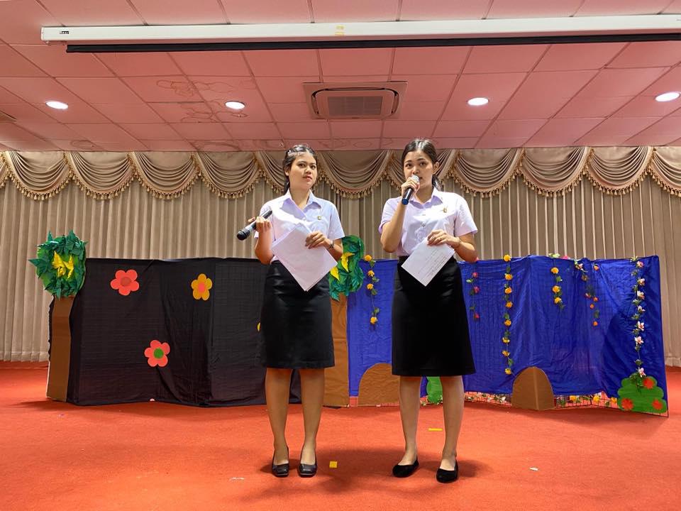 79. โปรแกรมวิชาการศึกษาปฐมวัย คณะครุศาสตร์ มหาวิทยาลัยราชภัฏกำแพงเพชร ขอแสดงความยินดีกับโรงเรียนที่ได้รับรางวัลจากการแข่งขันทักษะทางวิชาการ 