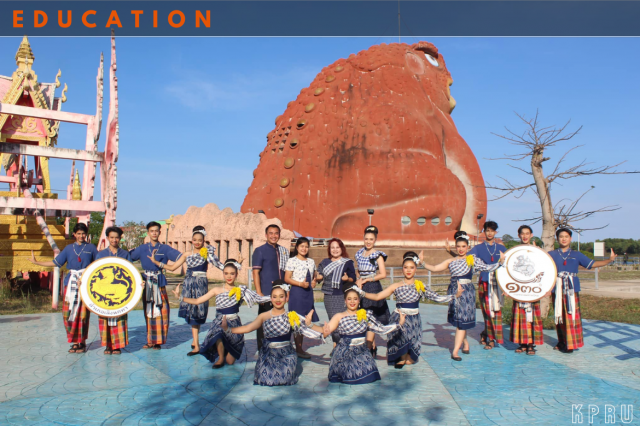 การประชาสัมพันธ์เผยแพร่บทเพลงกระทรวงมหาดไทย
