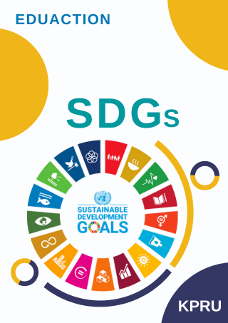 KPRU SDGs