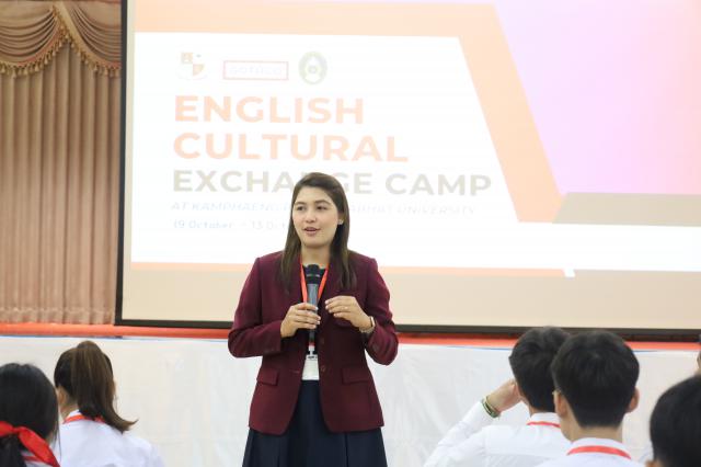 2. ENGLISH CULTURAL EXCHANGE CAMP