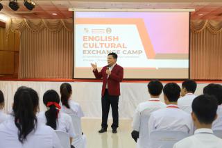 12. ENGLISH CULTURAL EXCHANGE CAMP