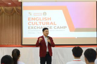13. ENGLISH CULTURAL EXCHANGE CAMP