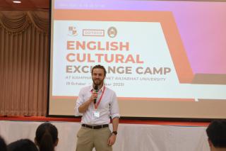 17. ENGLISH CULTURAL EXCHANGE CAMP