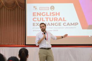18. ENGLISH CULTURAL EXCHANGE CAMP