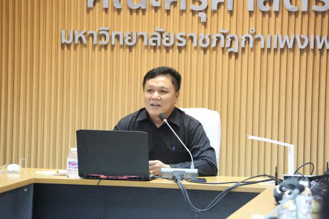 3. การประชุมคณาจารย์ เจ้าหน้าที่ คณะครุศาสตร์ ครั้งที่2/2566