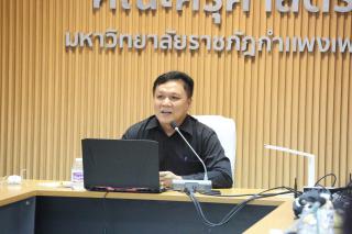 1. การประชุมคณาจารย์ เจ้าหน้าที่ คณะครุศาสตร์ ครั้งที่2/2566