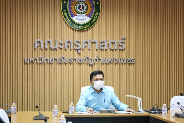 1. ประชุมเตรียมการอบรม Online Module 2