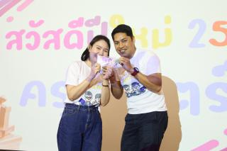 141. สวัสดีปีใหม่ 2567 ครุศาสตร์