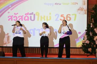 210. สวัสดีปีใหม่ 2567 ครุศาสตร์