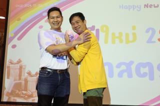 224. สวัสดีปีใหม่ 2567 ครุศาสตร์