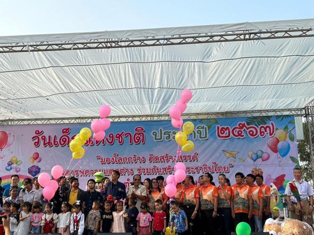 4. กิจกรรมงานวันเด็ก ณ เทศบาลขาณุฯ