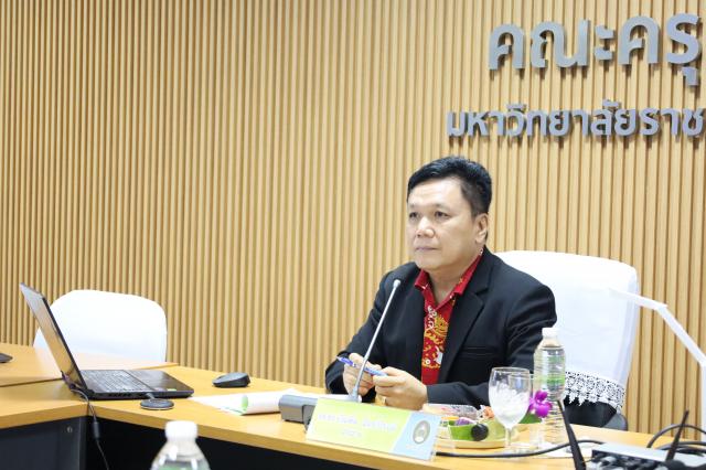 4. การประชุมคณะกรรมการประจำคณะครุศาสตร์ ครั้วที่ 1 ประจำภาคเรียนที่ 2 ปีการศึกษา 2566