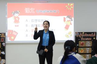 86. ค่ายเรียนรู้ภาษา หรรษากับวัฒนธรรมจีนสู่ศตวรรษที่ 21
