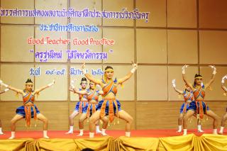 29. นิทรรศการผลงานนักศึกษาฝึกประสบการณ์วิชาชีพครู ประจำปีการศึกษา 2566