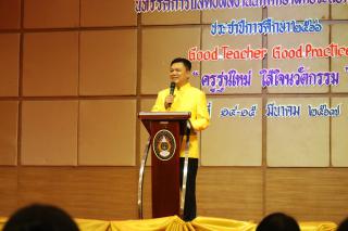 40. นิทรรศการผลงานนักศึกษาฝึกประสบการณ์วิชาชีพครู ประจำปีการศึกษา 2566