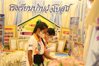 128. นิทรรศการผลงานนักศึกษาฝึกประสบการณ์วิชาชีพครู ประจำปีการศึกษา 2566