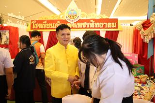 202. นิทรรศการผลงานนักศึกษาฝึกประสบการณ์วิชาชีพครู ประจำปีการศึกษา 2566