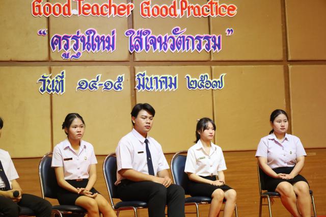 4. นิทรรศการผลงานนักศึกษาฝึกประสบการณ์วิชาชีพครู ประจำปีการศึกษา 2566