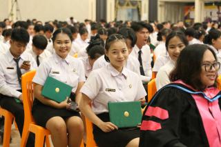 257. พิธีมอบใบประกาศนียบัตร และปัจฉิมนิเทศ นักศึกษาหลักสูตรครุศาสตรบัณฑิต ประจำปีการศึกษา 2566