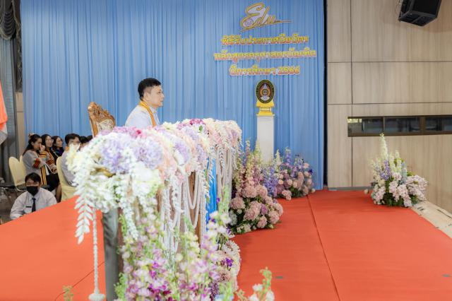 1. พิธีมอบใบประกาศนียบัตร ประจำปีการศึกษา 2566